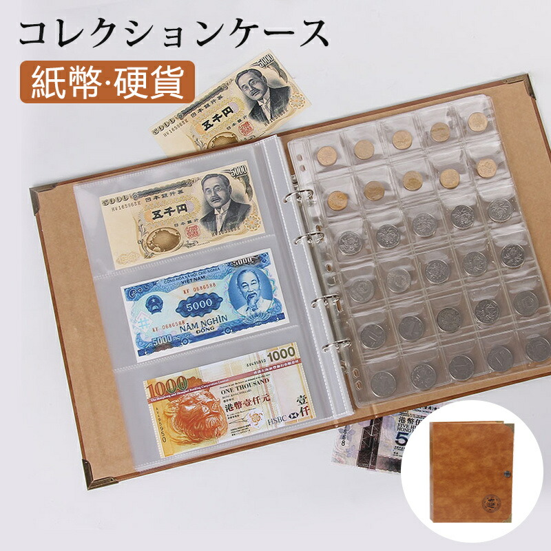 楽天市場】平成コインアルバム スペア台紙 紙幣ホルダー C-36SC