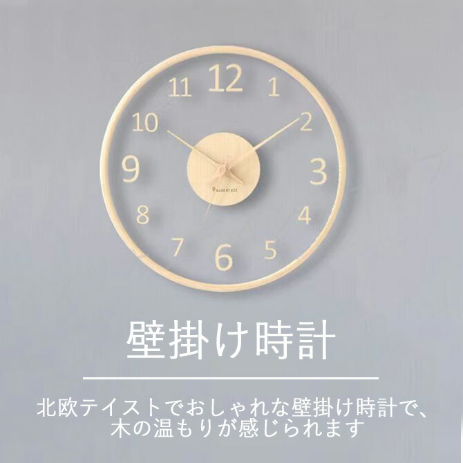 北欧 シンプル 壁掛け時計 掛け時計 静音 おしゃれ 時計 デジタルお洒落 見やすい 子供部屋 リビング モダン インテリア飾り プレゼント 時計 グレー 新築祝い 子供 結婚祝い かけ時計