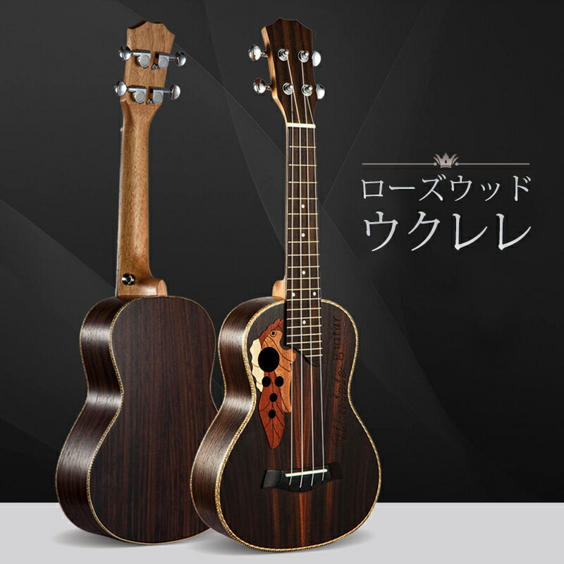 【送料無料】初心者8点セット付き ハワイアンウクレレ コンサートサイズ ウクレレストラップ 初心者 セット オシャレ 可愛い うくれれ アコースティックギター ガットギター 4弦 23インチ リーフホール アクイラ弦 弾