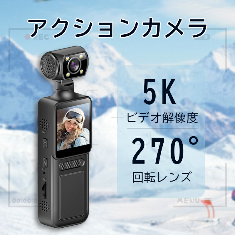 動き写真器 小型 【SD歌留多付き添い人】4K 5K 高画質 30M 雨合羽 270度回転させる水晶体 自動二輪車 銀輪 車載 水中写真器 映像映画化 Vlog 小型 ディジカメ テレビカメラ 衣嚢写真器 ウェアラブルカメラ 飾り気の無い取り締まり 軽さ