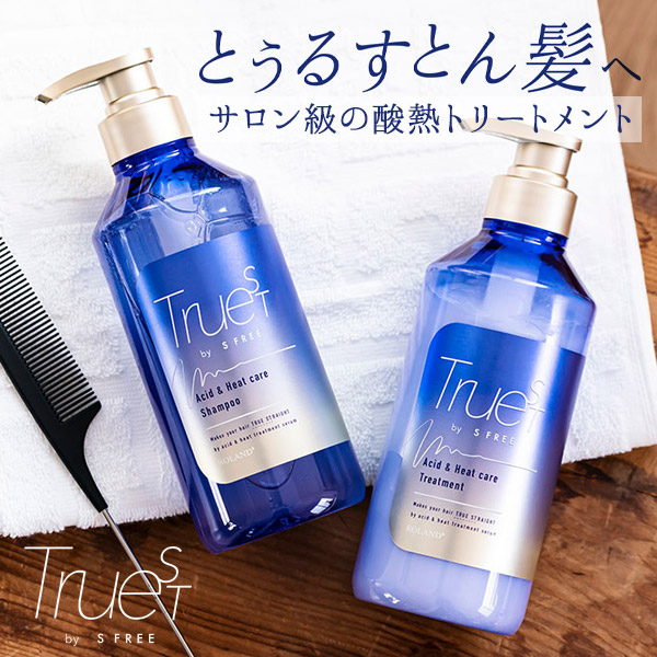 シャンプー Ritsu Amazon.co.jp: トゥルースト バイエスフリー酸熱TR シャンプー