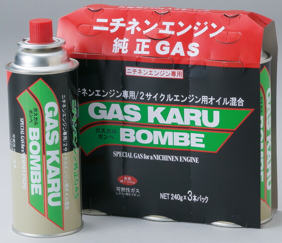 楽天市場】ニチネン 刈払機(草刈機) GKC-2用専用ガスボンベ