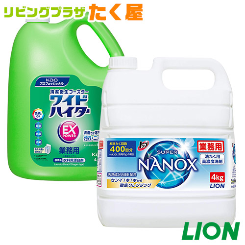 【楽天市場】ライオン スーパー ナノックス NANOX 4kg 衣料用洗濯 