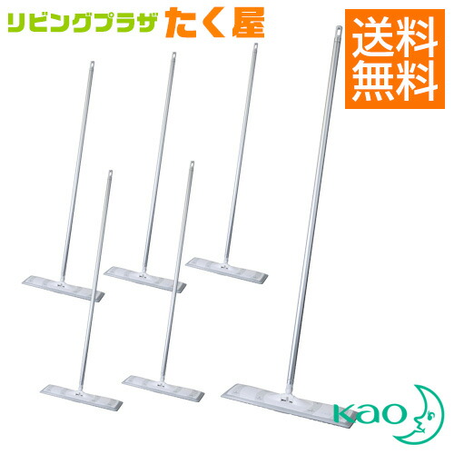 格安即決 楽天市場 Gw中も発送中 送料無料 花王 クイックルワイパー 本体 6本 1ケース Fs01gm Rcp Hls Du リビングプラザたく屋 美しい Advance Com Ec