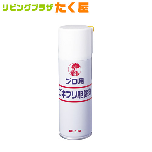 513円 【66%OFF!】 セール開催中 業務用 金鳥 KINCHO プロ用ゴキブリ駆除剤 420ml ゴキブリ トコジラミ ナンキンムシ マダニ 駆除 害虫 直接噴射 ピレスロイド系殺虫剤 隙間 防除用医薬部外品 大日本除虫菊株式会社