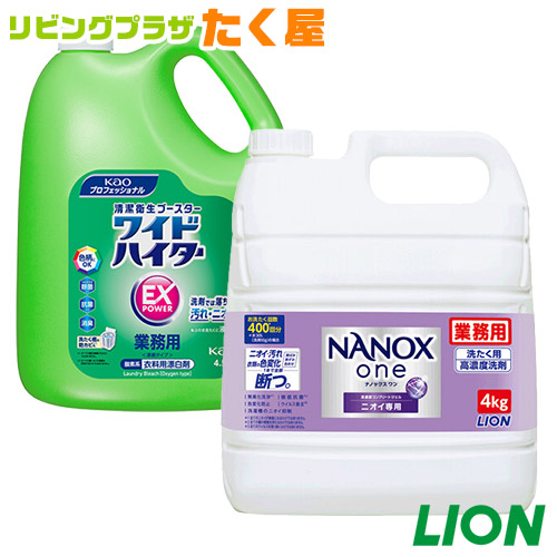 楽天市場】花王 ワイドハイター EXパワー 詰め替え 4.5L 4個 セット 1 