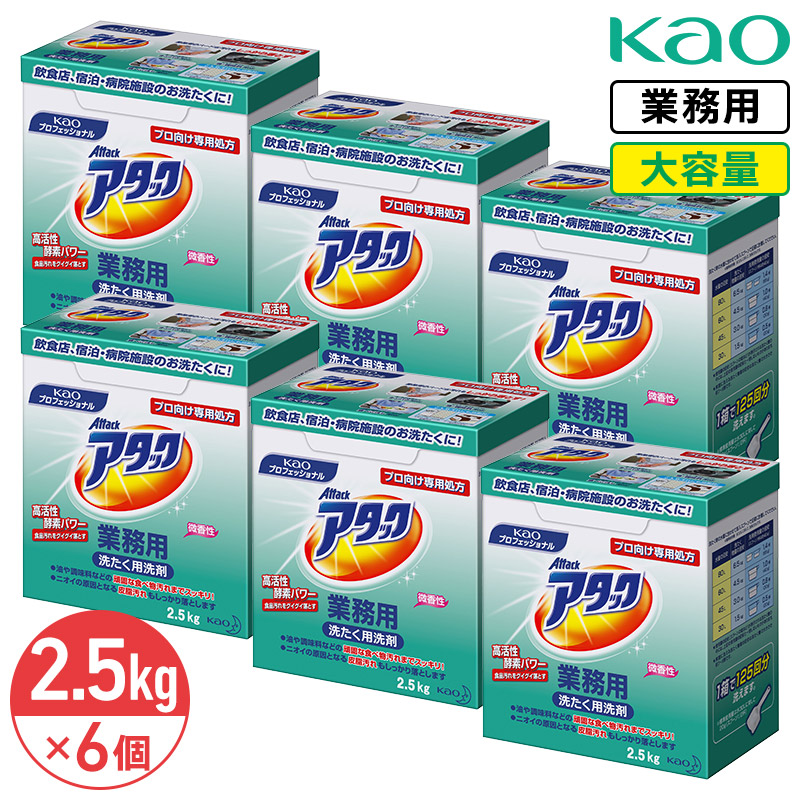 ニュービーズ 旧パッケージ品 3ケース 洗濯用粉末洗剤 800g 24個 Amazon.co.jp: 【ばら売り】 旧パッケージ 花王 ニュービーズ