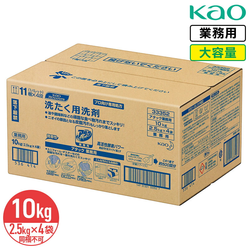 ロータリーDアタック 2箱セット★新品未開封品★ ASICS 卓球シューズ アシックス asics 1073A002 404 アタック