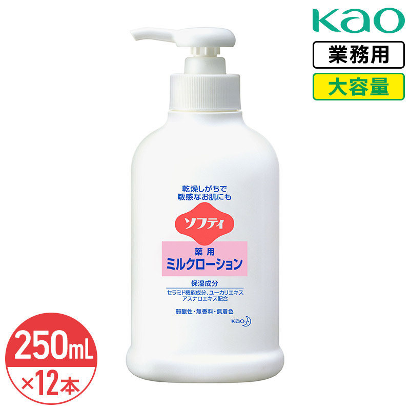 楽天市場】SALE対象商品 リルーチェ スキンミルクローション