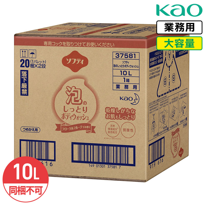 NANOX続きもの選び方御引き回し