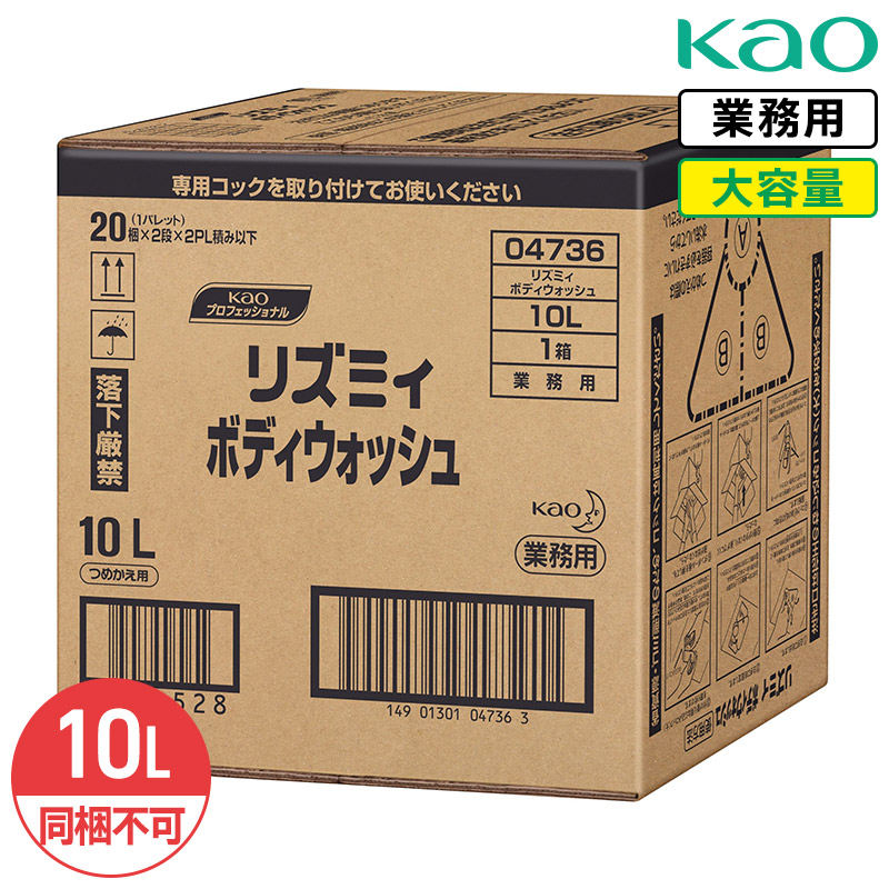 NANOX続きもの選び方御引き回し