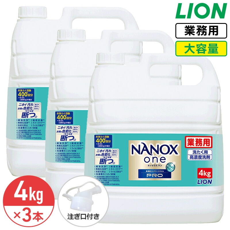生活応援] ランドリー セットB ( 衣料 用 液体洗剤 液体 柔軟剤