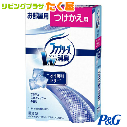 Smell Of Fragrance 130 G Refilling Entrance Shoebox Bedroom Living Closet Kitchen Sink Circumference Sweat And The Body Odor Of The P G Dye Cloth