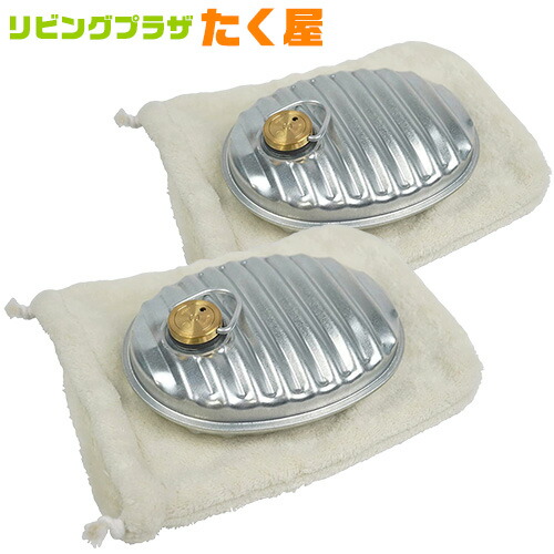 マルカ 金属製 ミニ湯たんぽ ミニゆたA 600ml 本体 2個セット 袋付 みにゆた ミニユタ 防寒 暖房 直接加熱 直火 石油ストーブ バーナー 焚き火 たき火 アウトドア 温活 冷え症 安眠 快眠