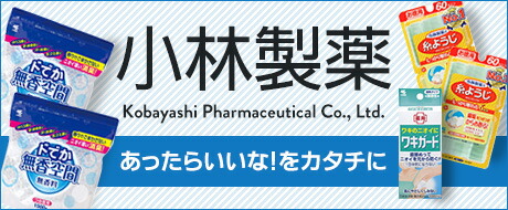楽天市場】ライオン ハイアルコールスプレー 詰替用 5L × 2本 1ケース