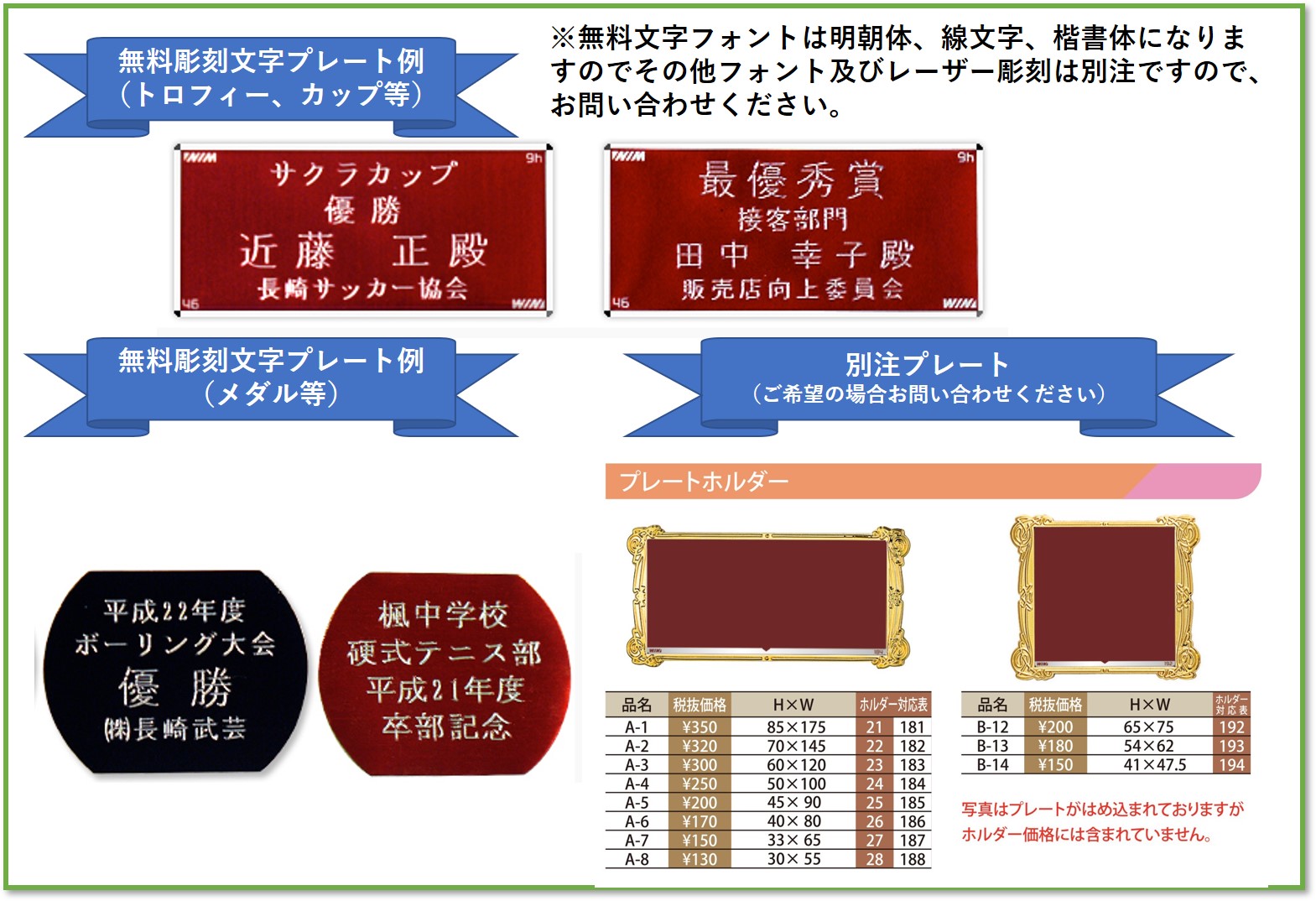 市場 メダル Pペットケース 文字代無料 優勝メダル LFC46-21 優勝トロフィー 音楽 赤ペナント様 Bサイズ 優勝カップ