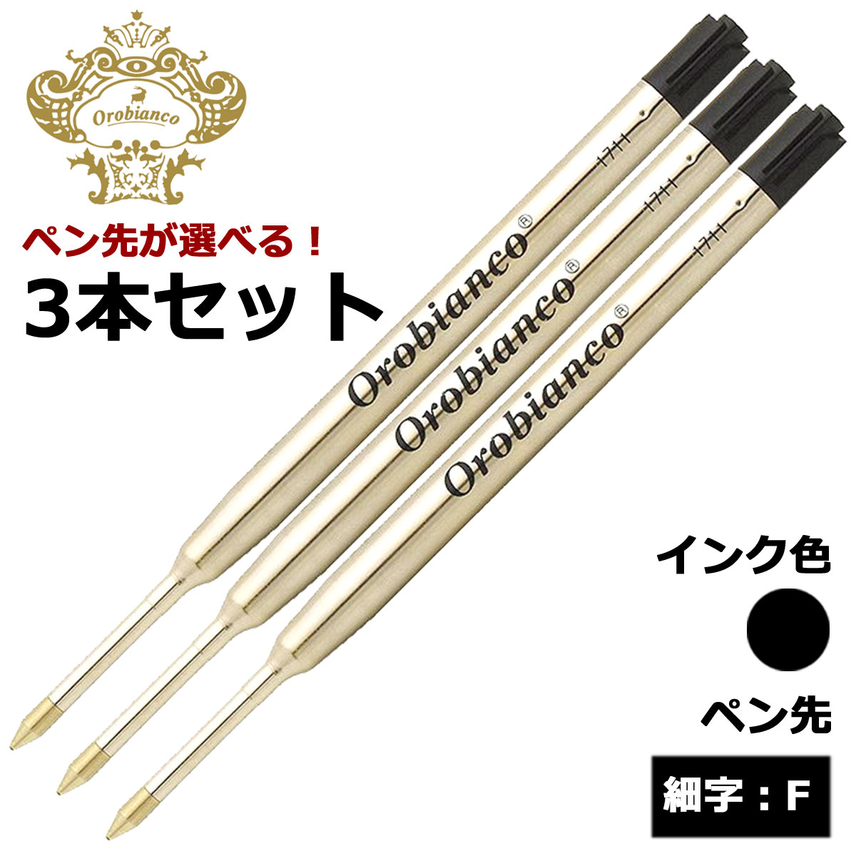 オロビアンコ レッドスケルトン　ロッソ限定品 オロビアンコ 自動巻き時計 スケルトン ロッソ限定品 自動巻き