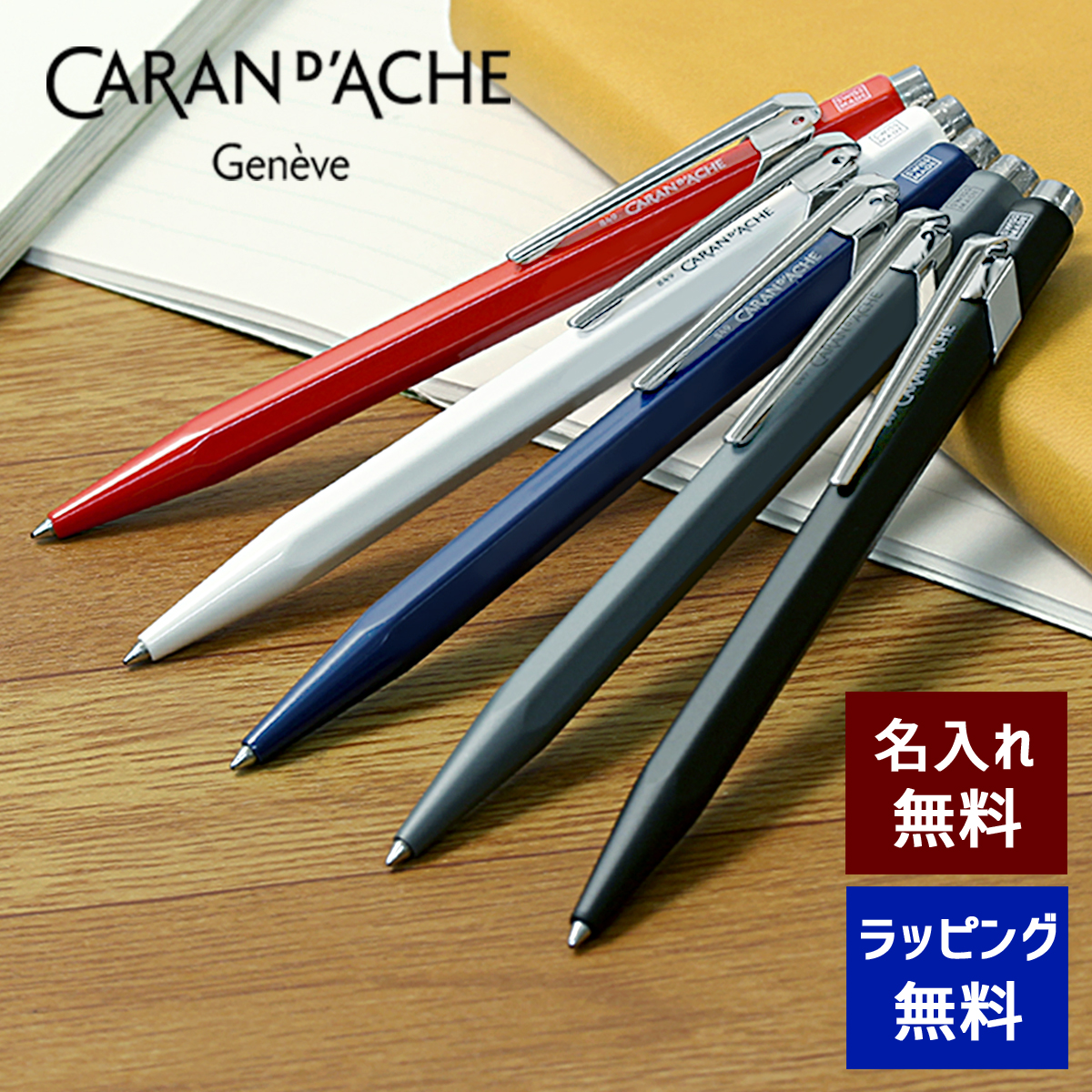 楽天市場】【10%OFFクーポン配布中 8/1〜8/3】 カランダッシュ