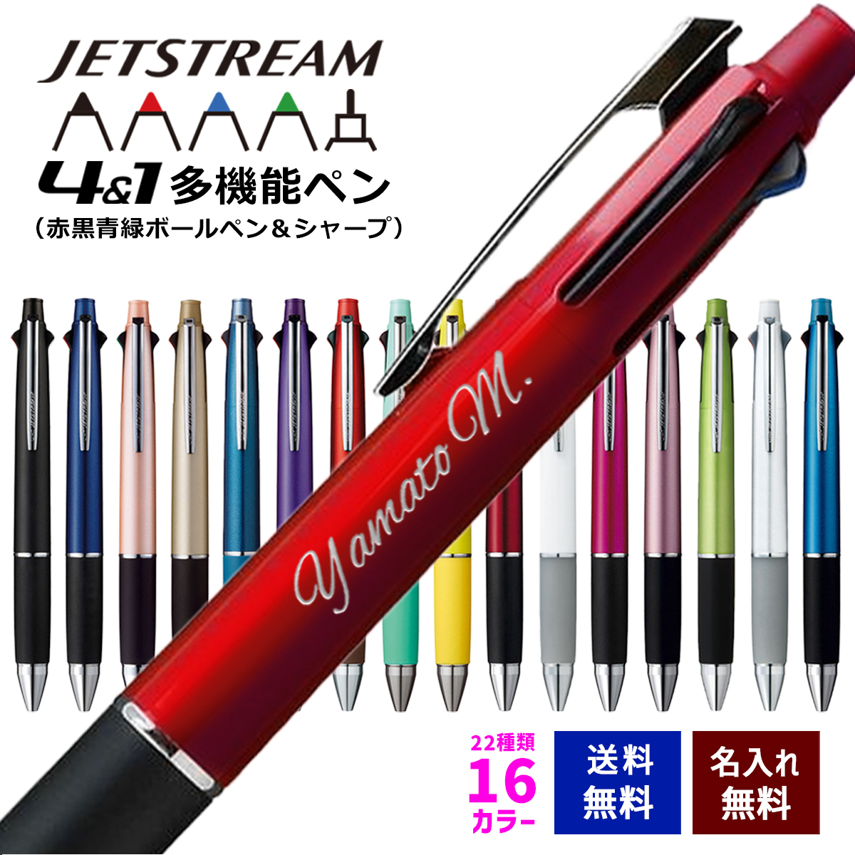 Amazon | プラチナ万年筆 多機能ペン ダブル3アクション 肥後