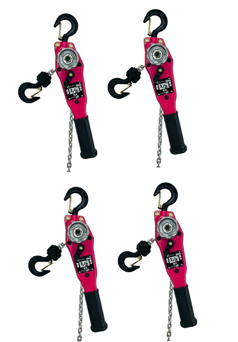 新型ピンク色!【１年保証】4台セット レバーホイスト0.5トン 500kg 0.5ton（Lever Hoist）チェーン 1.5m チェーンホイスト チェンブロック チェーンブロック チェーン ガッチャ 手動式レバー レバーブロック 荷締機/高品質ＣＥ・TUV・GS認証済み・格安特価 対応｜アイプラスショップ