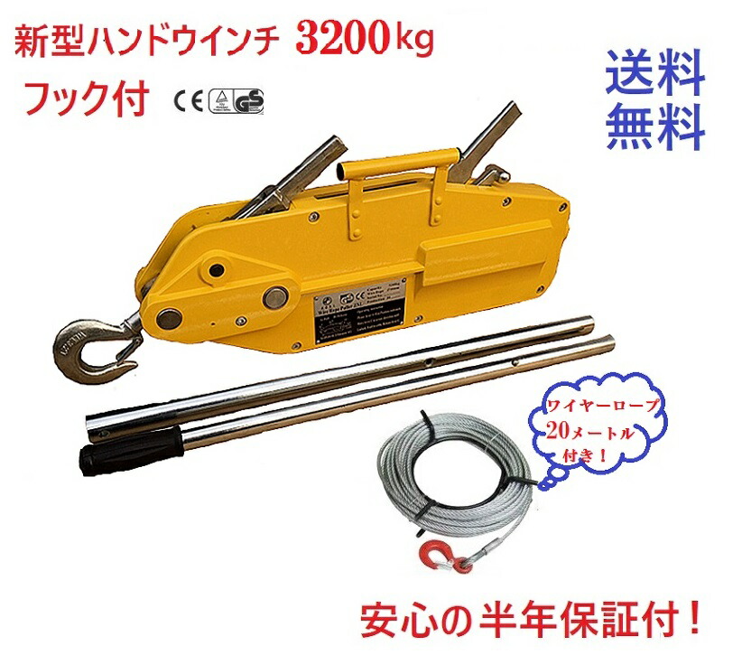 楽天市場】【15日は！枚数限定 最大1,000円OFFクーポン】ウインチ 
