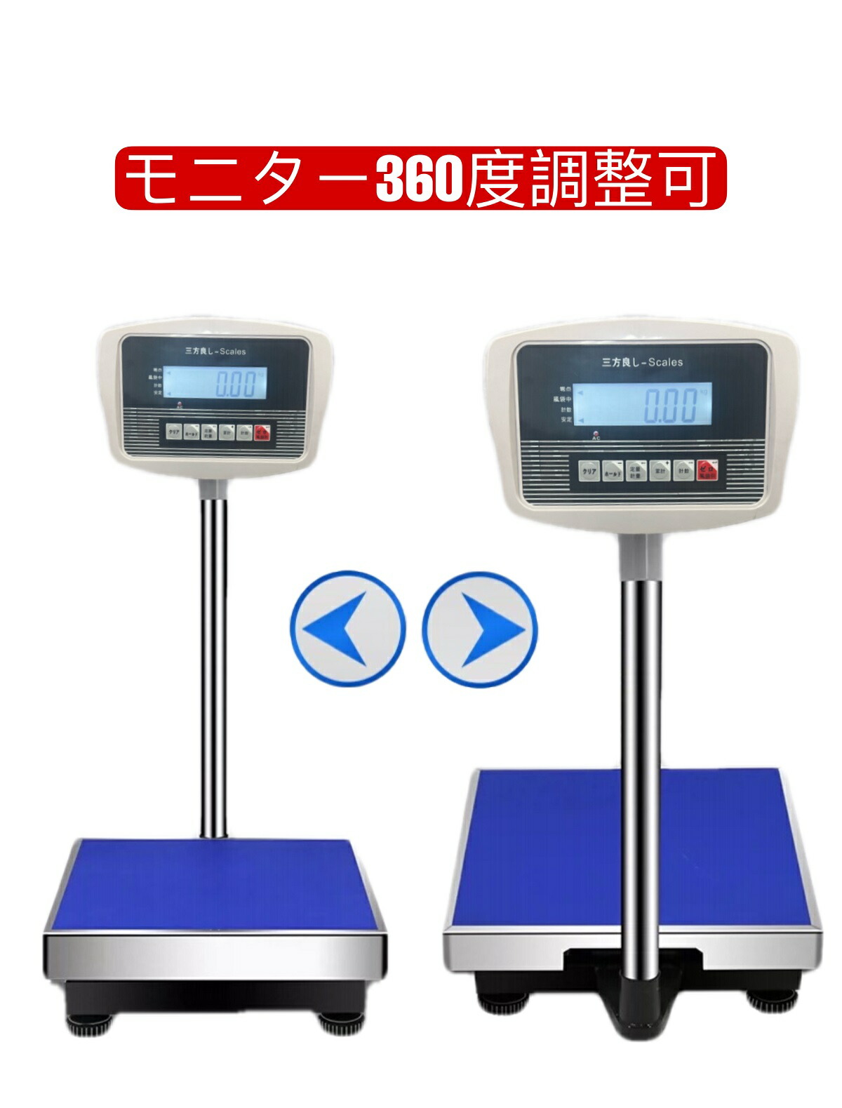 楽天市場】期間ポイント5倍【6ヶ月保証】【あす楽対応】デジタル台