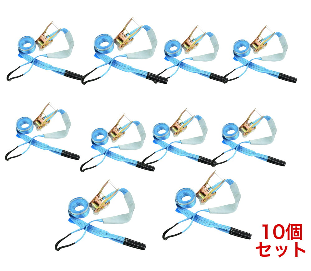 【対応】10pcsセット ラッシングベルト ワッカ仕様 7m/幅50mm 定格荷重2000kg 荷締め機 【三方良し】ラッシングベルト ワッカ ラチェット トラック用ラッシングベルト ラチェットベルト バンド ベルト ロープ 固定 荷物 荷物固定 荷台 ラチェット式タイダウンベル｜アイプラスショップ