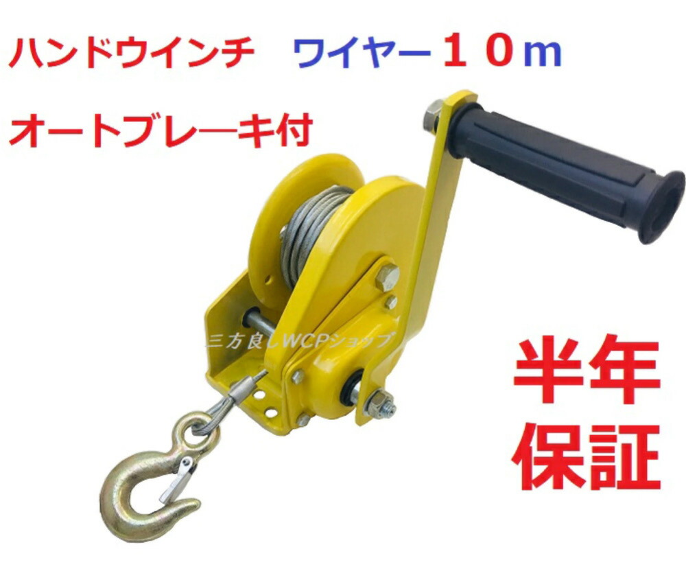 1000kg 用　手動ウインチ　DW1000 hp-2.jpg