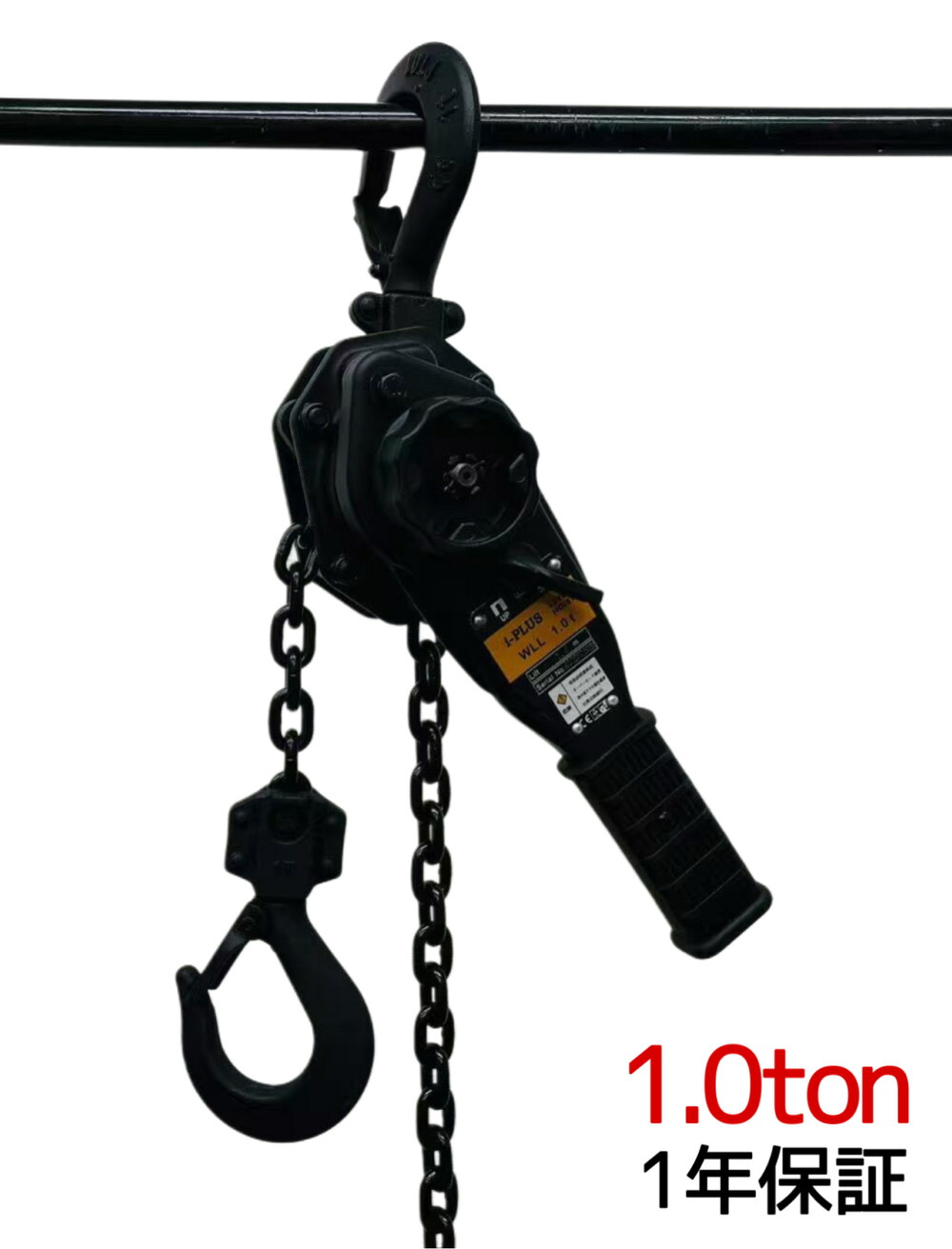 セール 1年保証 8台セット レバーホイスト 1.0ton 1.5m 1t 黒 軽量 小型 チェーンローラー 高品質グレード100チェーン チェーンブロック レバー式ブロック 荷締機 ガッチャ がっちゃ 荷締め 固定 牽引機 便利 1トン 1.0t 1000kg レバーブロック 滑車 チェンプラー｜アイプラスショップ