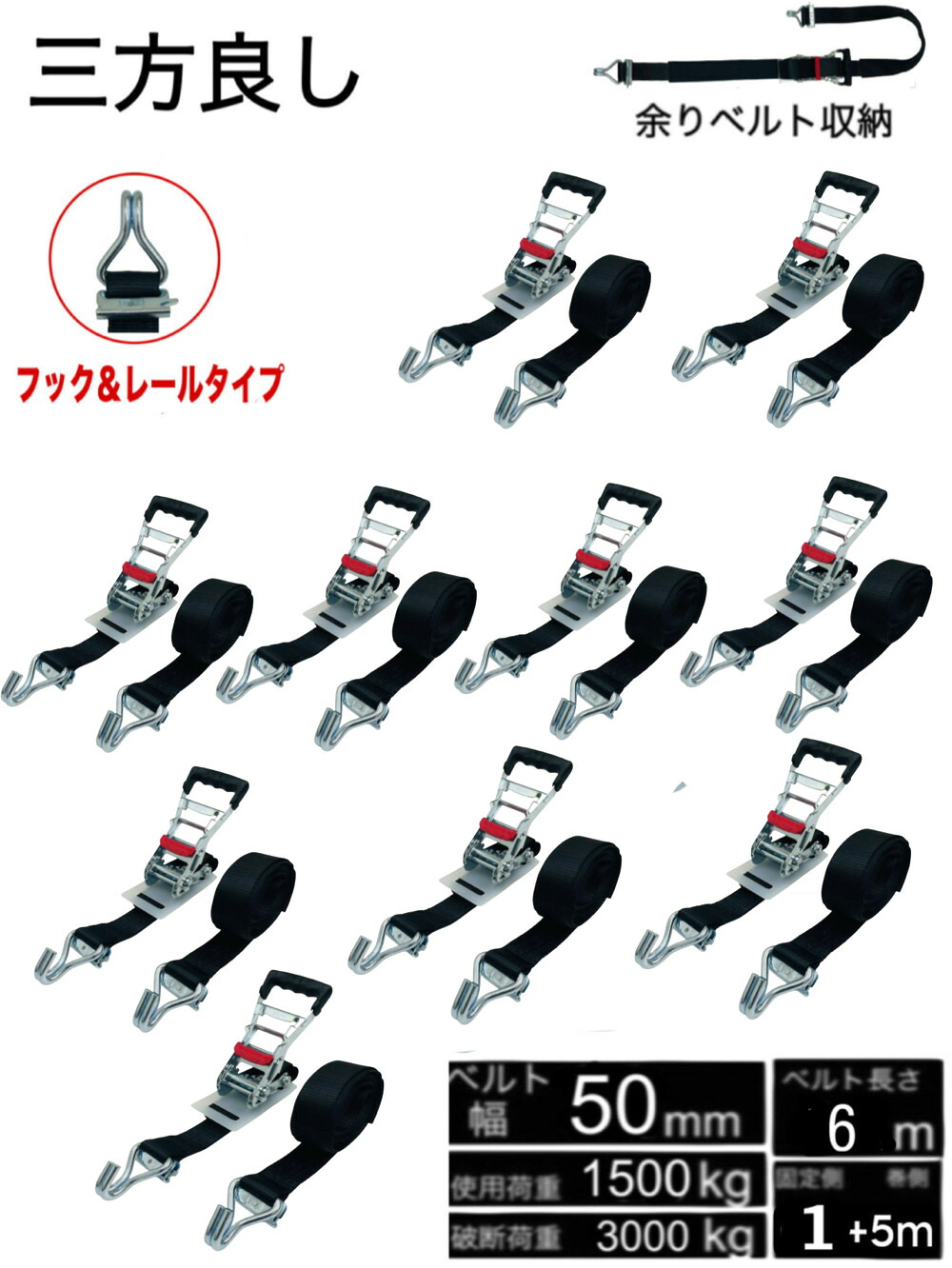 10pcs仕掛ける 新手合い荷締機胴締め納める式 ラッシングベルト 線路＆引っ掛かり 幅50粍 破断掛け目2000kg くっ付ける側 1m 巻側 5m 黒いこと ラッシングベルト 50粍幅 ラチェット式 RI引っ掛かり 荷締め高 ブート 持ちはこぶ胴締め くっ付ける胴締め タイダウンベルト ガッチャ 荷締め高胴締め ラッシングベルト