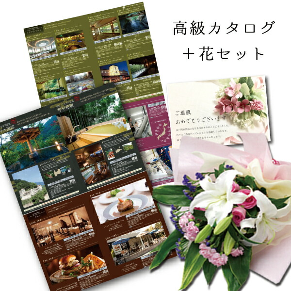 コンビニ受取対応商品 結婚祝い 誕生日 プレゼント 母 退職 お祝い 両親 お母さん 結婚 記念日 周年 生花ユリ バラ ピンク 花束とカタログギフトセットグルメ ブランド品 雑貨 B Eo Se 結婚祝 驚きの値段 Erieshoresag Org
