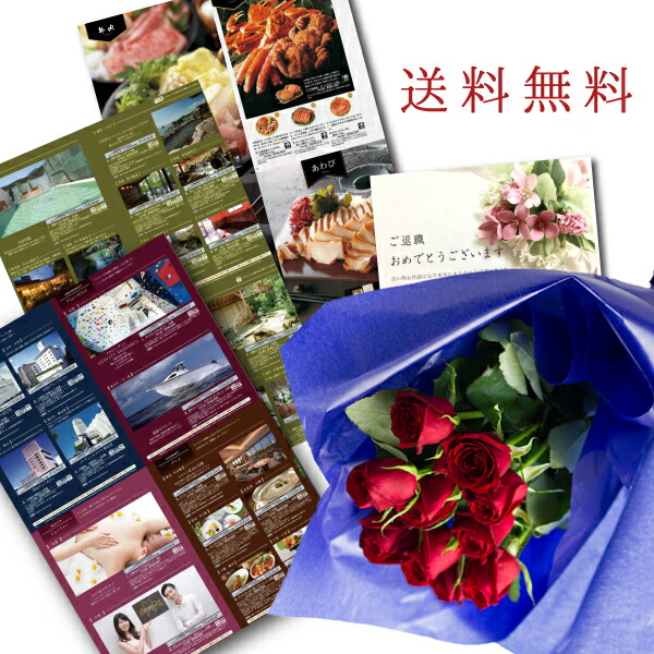 楽天市場 還暦祝い 誕生日 プレゼント 結婚祝い 退職 お祝い 父 母 結婚記念日 １０周年 生花レッド バラ 花束とカタログギフトセットグルメ ブランド品 雑貨 B Boo Se 成人式 桃の節句 ギフト 内祝いのアイプレゼンツ 第1位獲得 Mercurytechnologies Mn Com