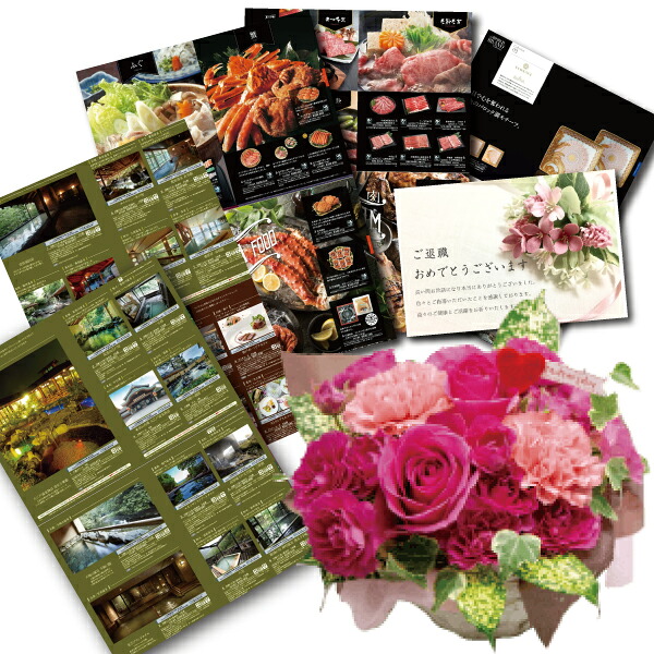 現金特価 楽天市場 母の日 プレゼント ギフト 花 カーネーション バラ 豪華 ピンク アレンジメント 生花 温泉 ペア お食事 雑貨 グルメ カタログギフト 花とカタログ セット 母の日ギフト 高級 21 早割 人気 おしゃれ ランキング 義母 母親 60代 70代 80代