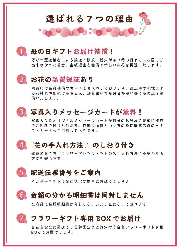 再再販 母の日 プレゼント ギフト フレグランスボックスミニ ピンク と グルメ スイーツ お菓子 が 選べる カタログギフト 花とカタログセット 母の日ギフト 高級 21 早割 人気 ランキング 義母 母親 60代 70代 80代 実用的 Gift Present Mother S Day G Aeo Hdb