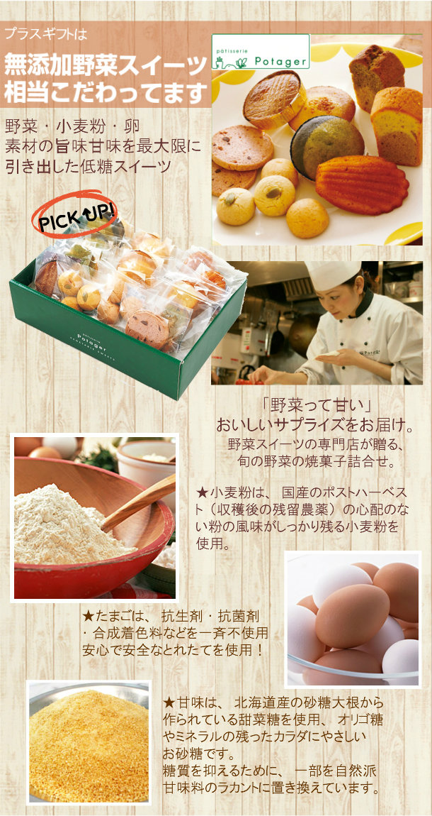 楽天市場 出産内祝い 野菜 スイーツ 詰め合わせ 9個 写真入り 名入れ メッセージ カード 出産 内祝い 出産祝い お返し お祝い返し ギフト おすすめ お菓子ギフト お菓子詰合せ 人気商品 スイーツ スイーツギフト 洋菓子 お菓子 Ad 軽 3000 結婚祝 出産内祝 七五三内祝い