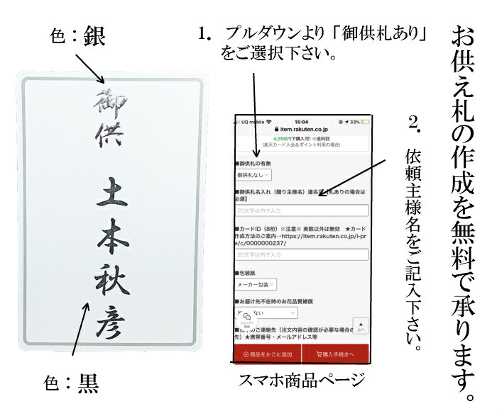 そのまま 飾れる カゴ付き アレンジメント 一周忌 一回忌 花 から の お供え 法要 三周忌 に おすすめ 本州 花束 御供え 三回忌 七回忌 あす楽 お供え 花 カラー アレンジメント カゴ付き と お 線香 ろうそく セット お供え物 お彼岸