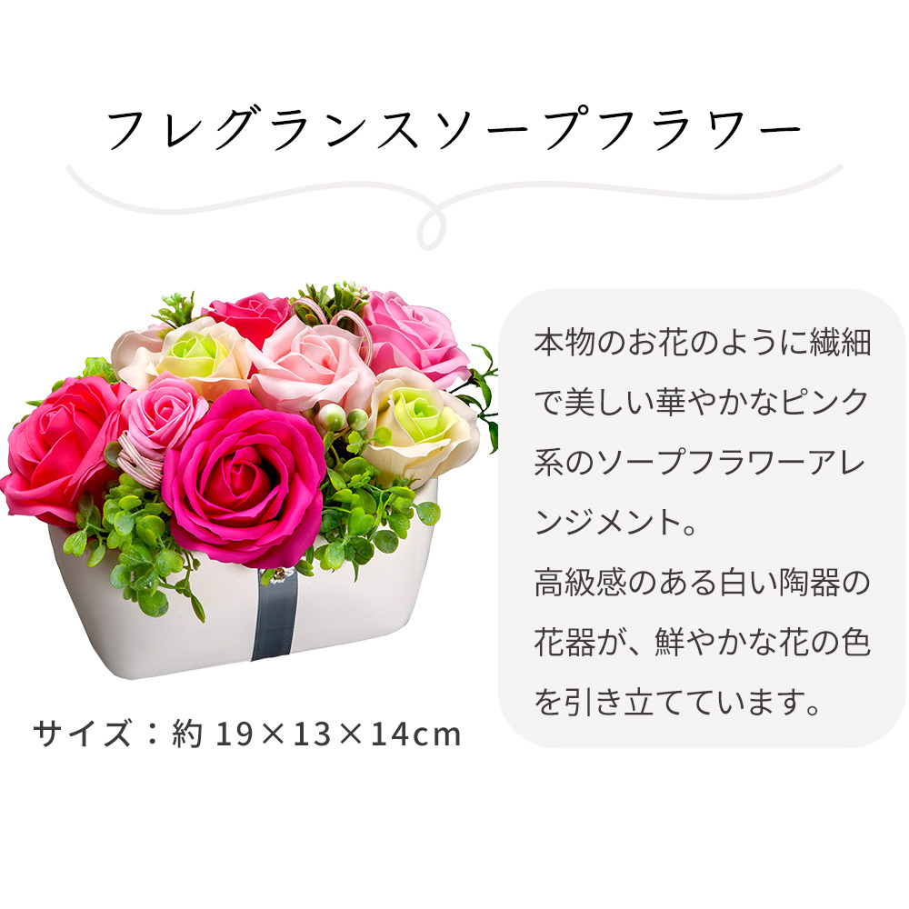 ポット プレゼント 退職祝い 母 陶器 誕生日 ピンク 50代 定年 70代 70代 退職祝い ランキング 花 おばあちゃん 女性 カタログギフト 人気 フラワー 60代 陶器 定年 結婚祝い ソープ セット お祝い 親