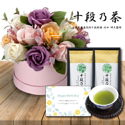 誕生日 プレゼント お祝い あす楽 ソープ フラワー ラウンド M ピンク 最高位茶匠監修 銘茶 詰合せ ギフト セット退職祝い 結婚祝い 人気 ランキング 母 親 おばあちゃん 両親 女性 友達 定年 花 50代 60代 70代 本州 送料無料 おしゃれ 母の日