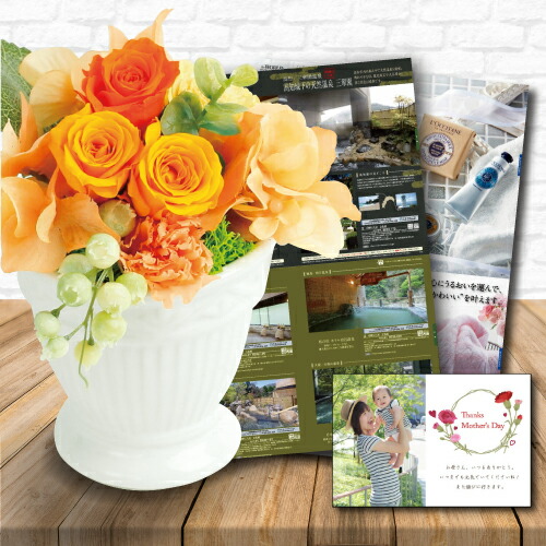 【楽天市場】【あす楽】 誕生日 花 カタログギフト と プリザーブドフラワー エレガント アレンジ オレンジ