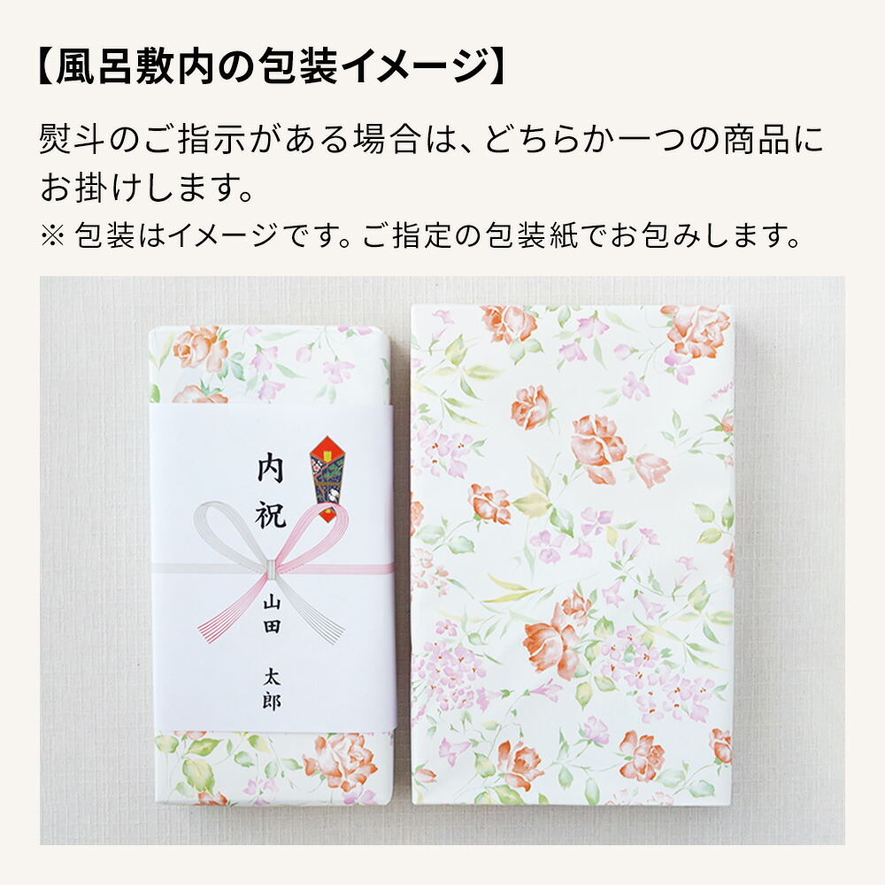 スイーツ ＆ カタログ (AD) 新築祝い ギフト 結婚お祝い グルメ