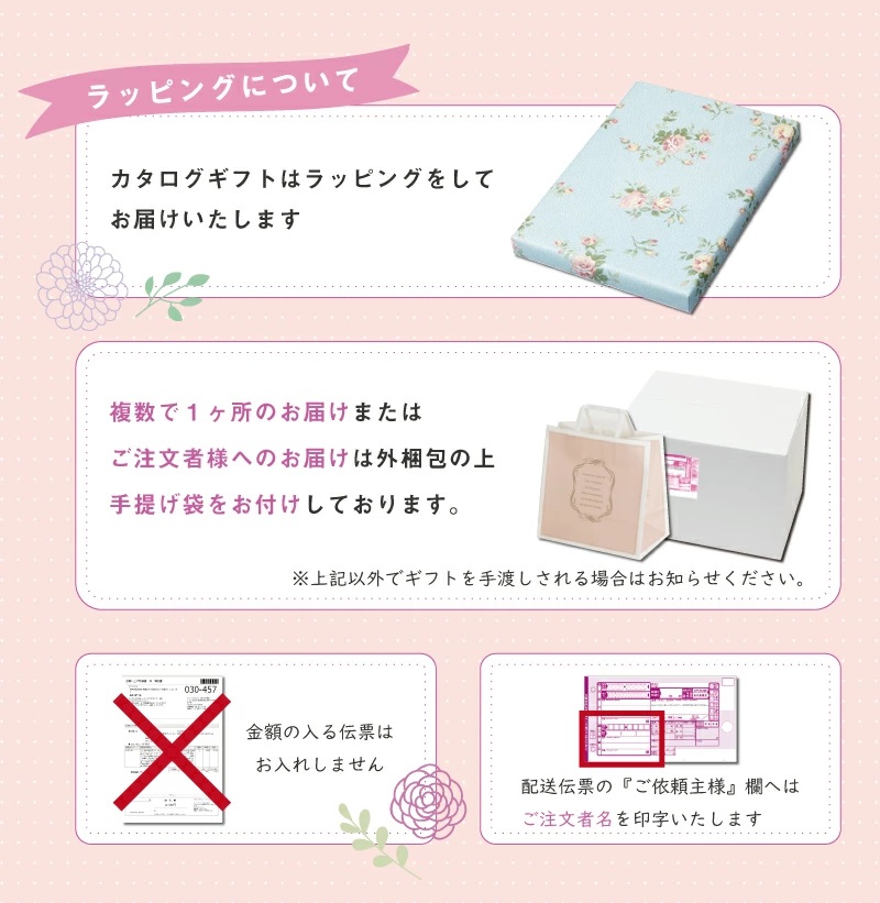 上質で快適 カタログギフト 体験ギフトも充実 プレミアムギフト お食事 人気 楽天 記念日 サプライズ 贈答 贈答品 ギフト 結婚祝い 退職祝い 母 父 誕生日 プレゼント B Aoo Sd ギフトセット 成人式 桃の節句 ギフト 内祝いのアイプレゼンツ 気質アップ Faan