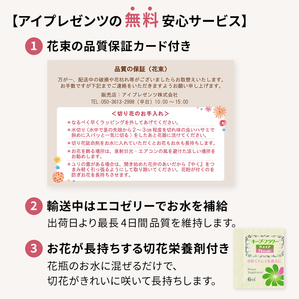 バラ 花束 ピンク と 最高位十段監修 誕生日 日本茶 お お者 ランキング お者 退職お祝い 両親 母 セット 花と 花 送料無料 プレゼント 古希 おばあちゃん 誕生日プレゼント と お茶 80代 結婚祝 深蒸し 女性 お花 祝い 60代 70代