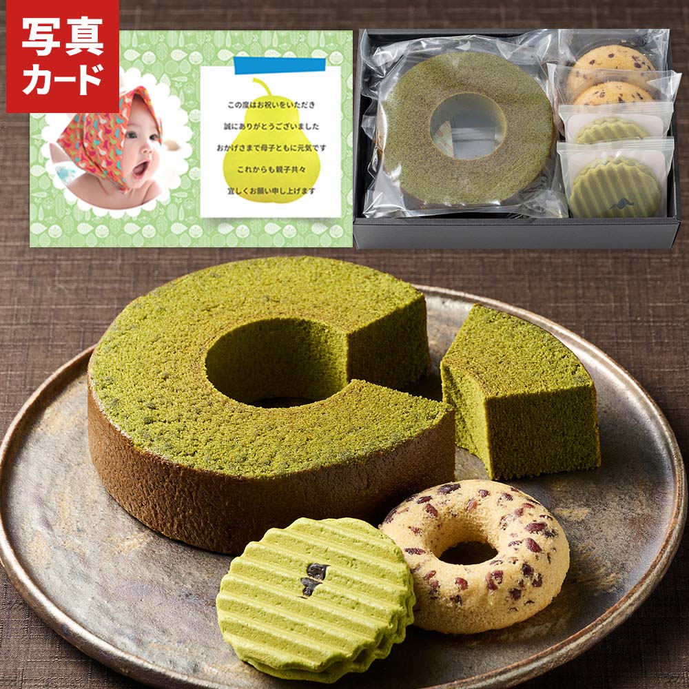 楽天市場 出産 結婚 内祝い なだ万 抹茶 と プレーン カステラ の セット A 洋菓子 詰め合わせ スイーツ 結婚内祝い 結婚祝い 出産祝い お返し お祝い返し 出産内祝い おしゃれ 名入れ メッセージ カード 1歳誕生日 プレゼント ギフト Ad 軽 結婚祝 出産内祝 七五三