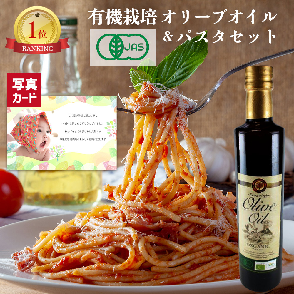 楽天市場】マカダミアナッツオイル＆生パスタセット 2人前
