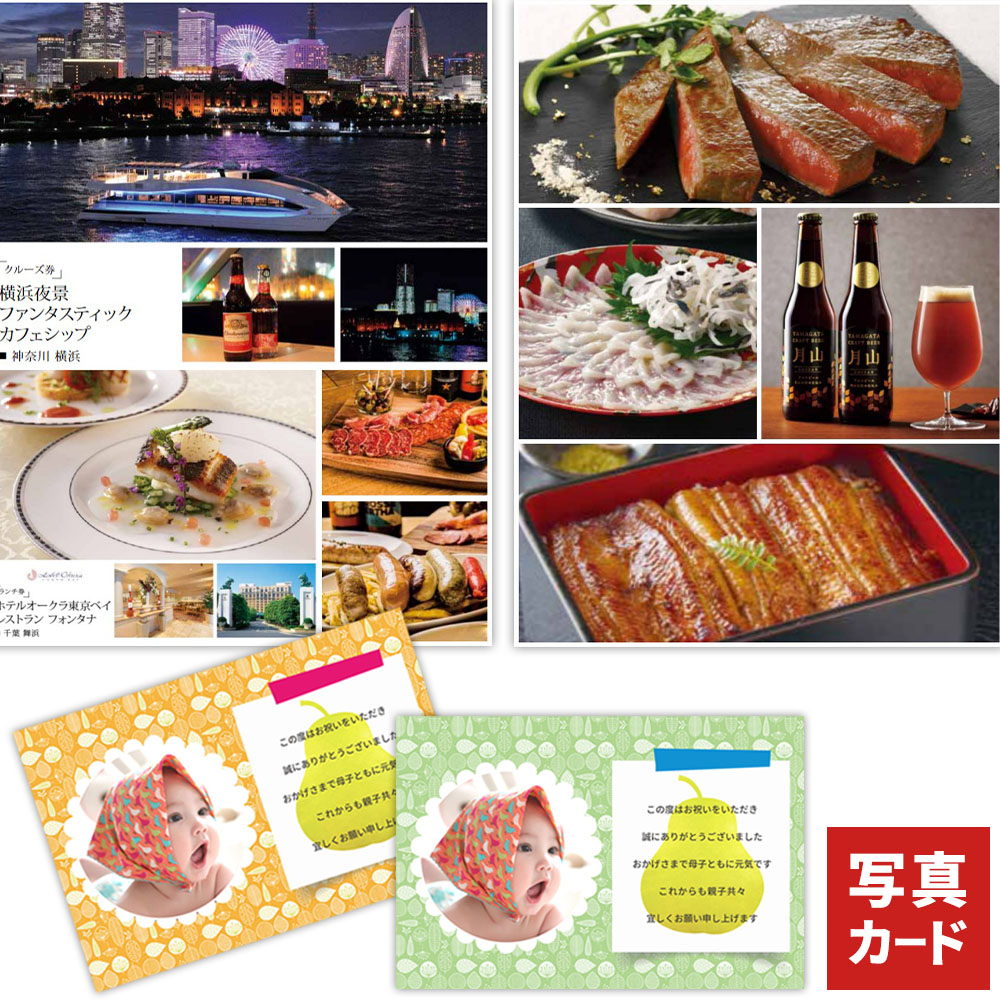 楽天市場】結婚祝い お返し カタログギフト 1万円コース 内祝い 出産