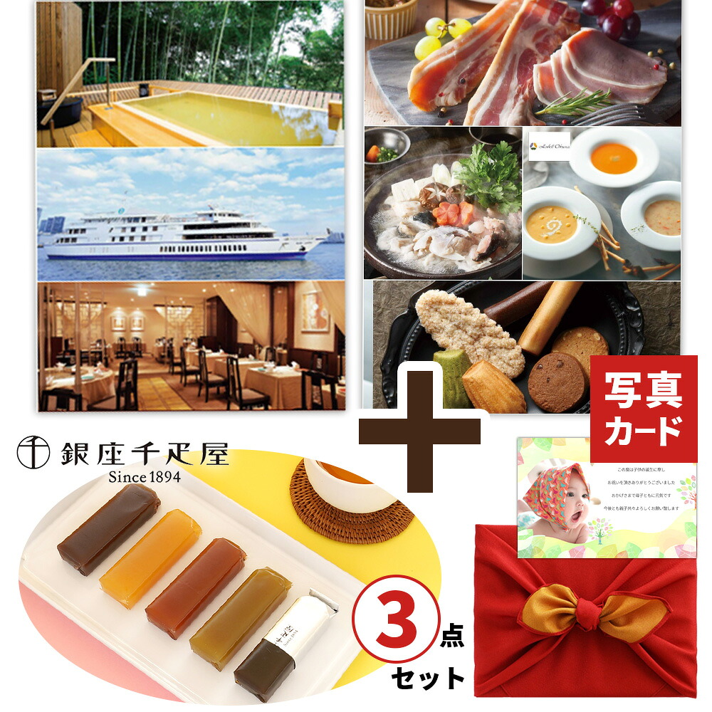 出産内祝い 千疋屋 フルーツ ようかん お茶 & カタログギフト B-EO セット 風呂敷 お菓子 和菓子 お返し 出産祝い 内祝い お返し 結婚祝い 贈り物 ギフト 祖母 おばあちゃんから プレゼント 一万円 1万円 (DB)[包装] 新築 コース 入学 1dy 送料無料 1歳 ベビー 初節句 7,000円