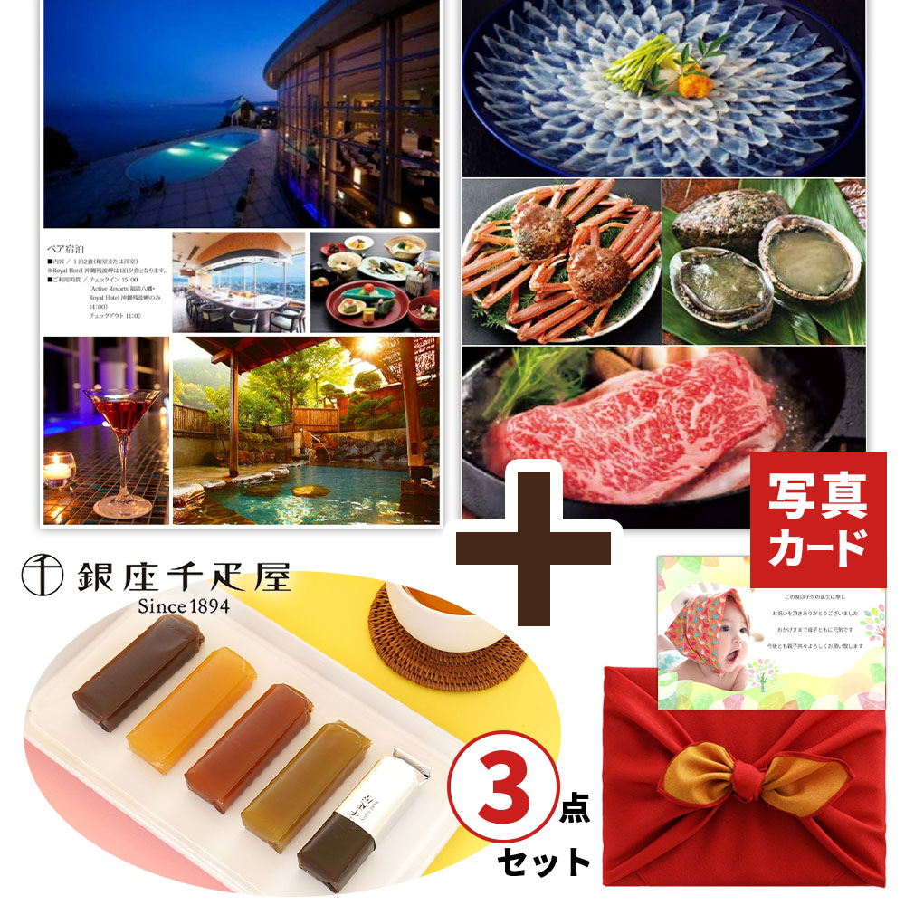 千疋屋 フルーツ ようかん お茶 & カタログギフト P-CA セット 風呂敷 お菓子 和菓子 お返し 出産祝い 快気 内祝い 出産 お返し 結婚祝い 贈り物 ギフト 祖母 おばあちゃんから プレゼント 35000円 (DB)[包装] 新築 結婚内祝い 退職祝い 1dy 送料無料 1歳 初節句 入学祝い 26,363円