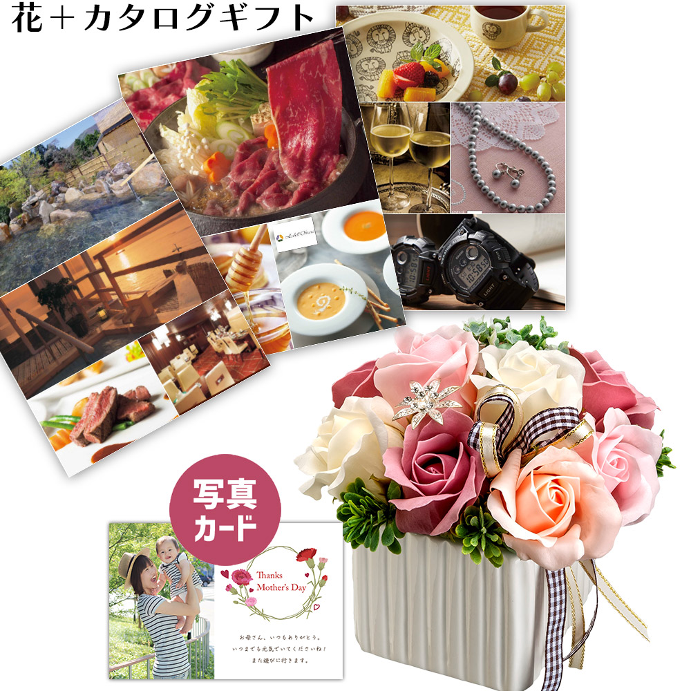 あす楽 ローズ 誕生日プレゼント ピンク 花 カタログギフト B Do ソープフラワ プレゼント お祝い Db 結婚祝い 誕生日プレゼント Db B6 新築祝い 定年 開店祝い 退職祝い フラワーギフト 女友達 母 贈り物 お見舞い 枯れない花 おしゃれ 花 9000円 母の日ギフト