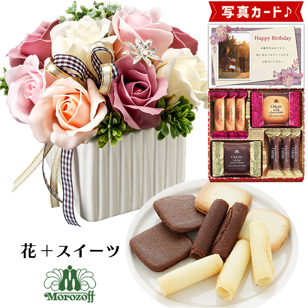 ローズ ピンク モロゾフ 焼き菓子 洋菓子 ソープフラワー プレゼント お祝い 結婚祝い 誕生日プレゼント Db B6 新築祝い 定年 退職祝い 開店祝い お見舞い 枯れない花 贈り物 母 母親 女友達 フラワーギフト おしゃれ 花 5000円 クリスマスファッション