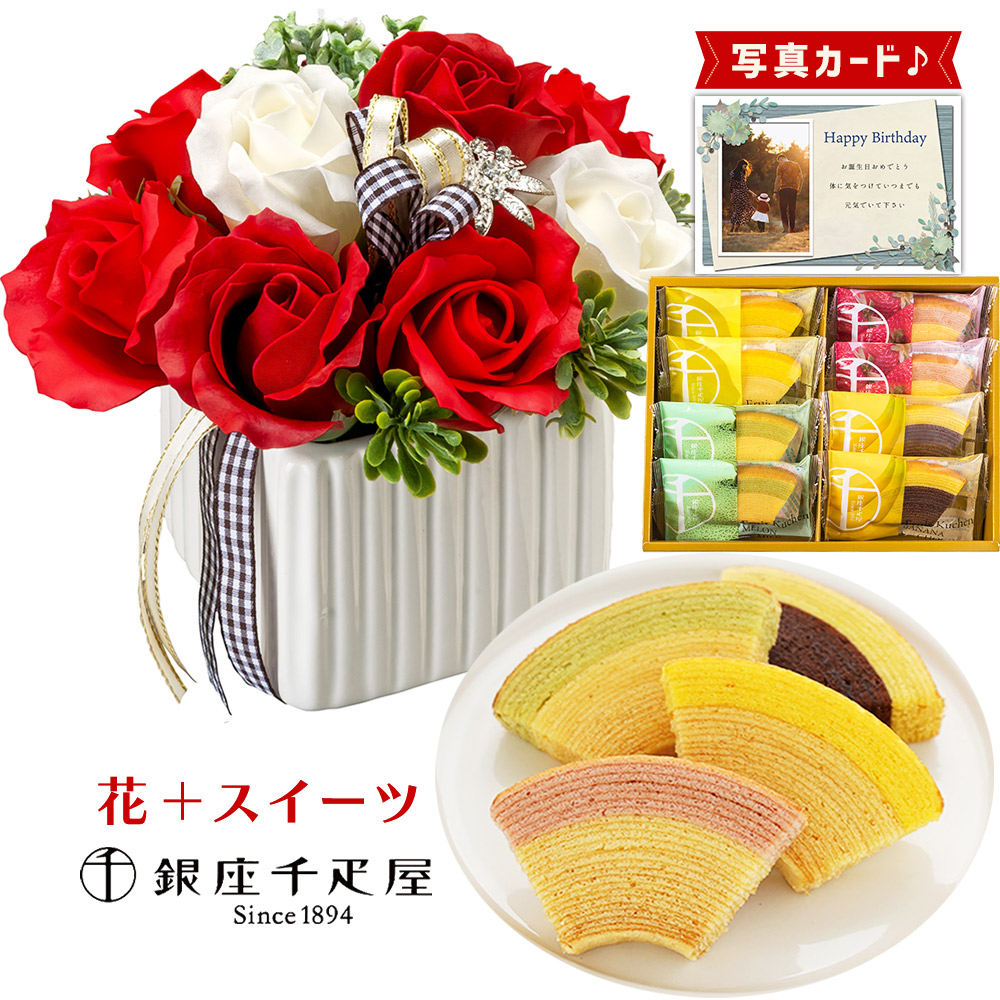 本物 ローズ レッド 千疋屋 バウム 洋菓子 ソープフラワー プレゼント お祝い 結婚祝い 誕生日プレゼント Db B6 新築祝い 定年 退職祝い 開店祝い お見舞い 枯れない花 贈り物 母 母親 女友達 フラワーギフト おしゃれ 花 6000円 Bellofestas Com Br